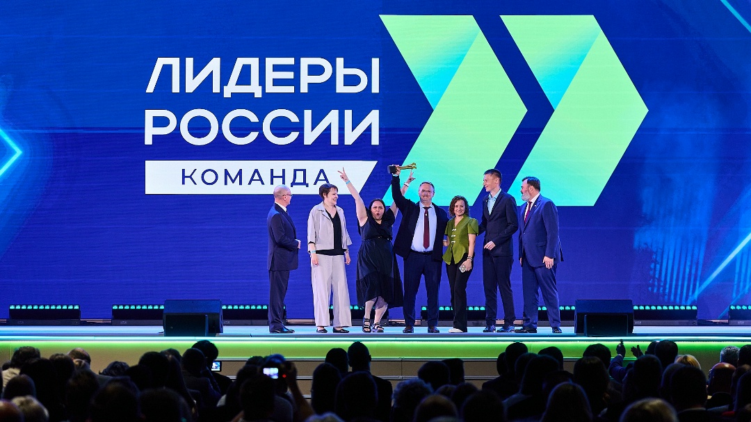 Команды ФНС России – победители шестого сезона конкурса «Лидеры России»!