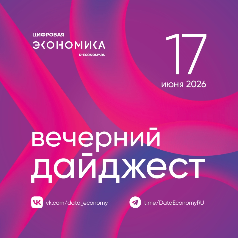 1. Большинство молодых россиян в возрасте от 18 до 35 лет уже соблюдают базовые правила цифровой безопасности