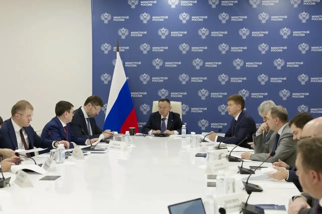 Глава Минстроя России Ирек Файзуллин провел еженедельное совещание с регионами и главными распорядителями бюджетных средств (ГРБС)