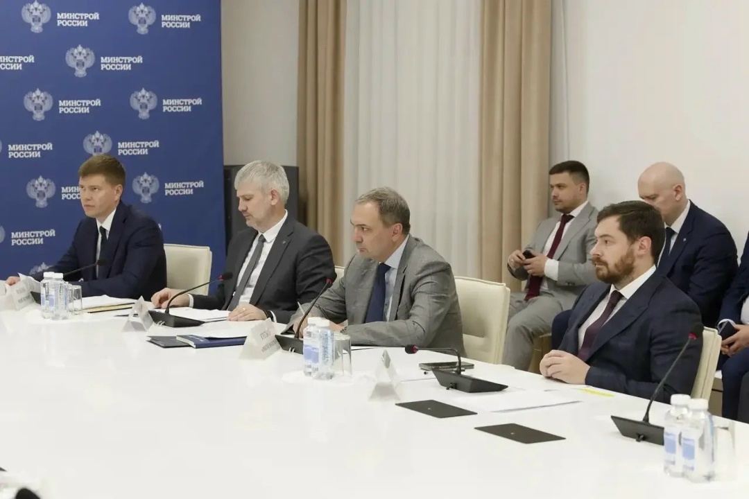 Глава Минстроя России Ирек Файзуллин провел еженедельное совещание с регионами и главными распорядителями бюджетных средств (ГРБС)