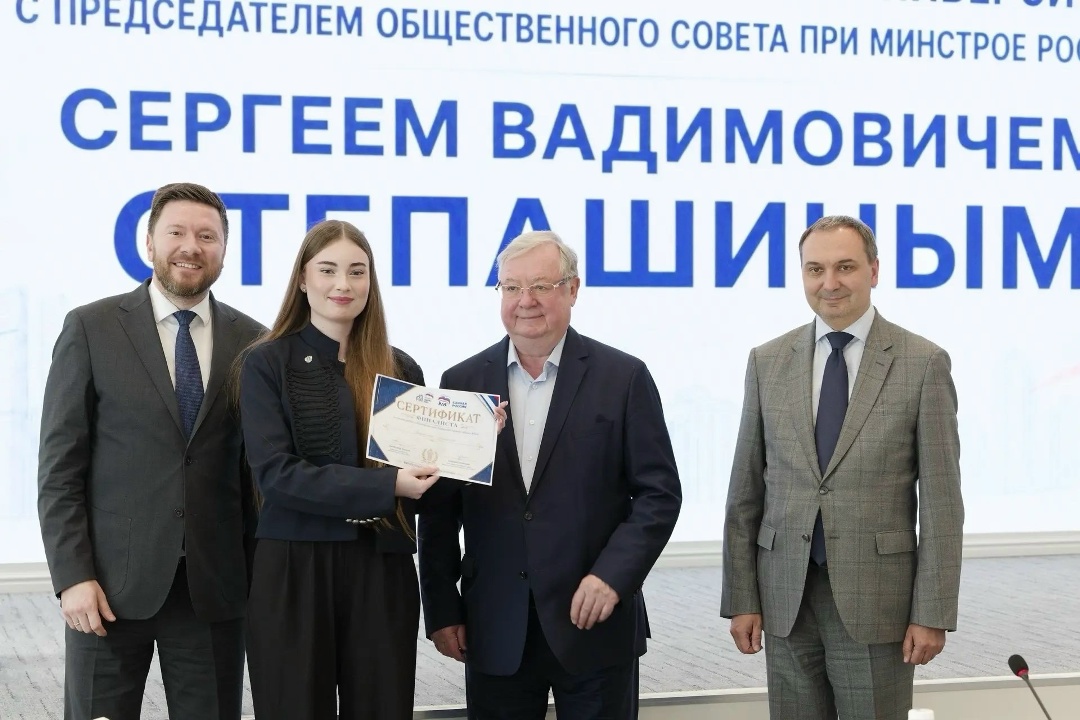 В Минстрое России состоялась просветительская встреча со студентами московских вузов