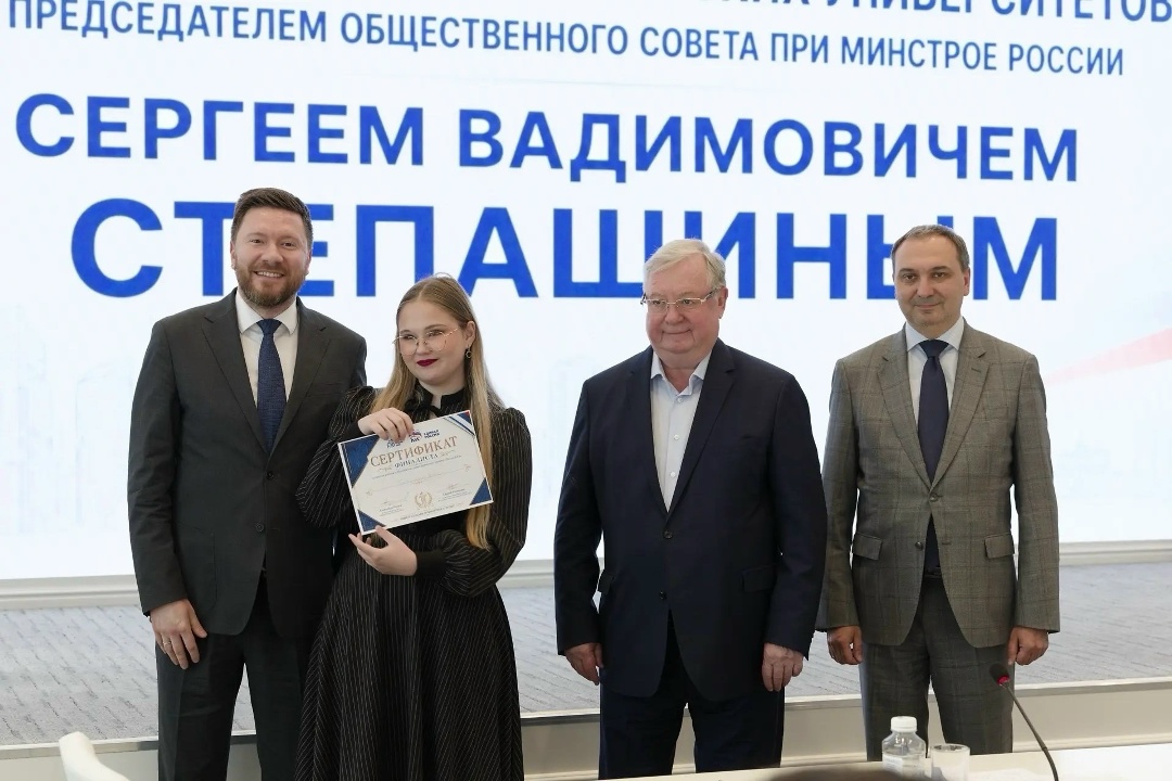 В Минстрое России состоялась просветительская встреча со студентами московских вузов