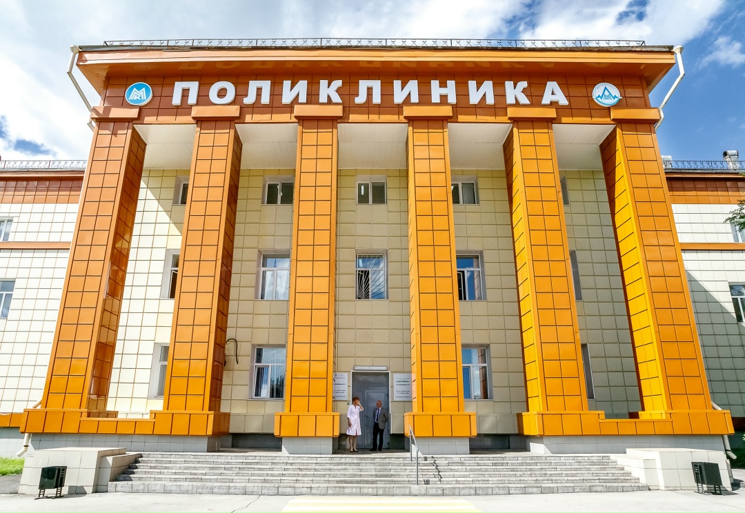 ММК заботится о здоровье своих работников
