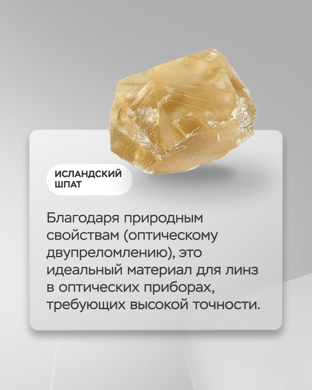 Красноярский край и соседние регионы — настоящая кладовая полезных ископаемых. И хотя главное сокровище здесь — это золото, Сибирь богата и другими минералами