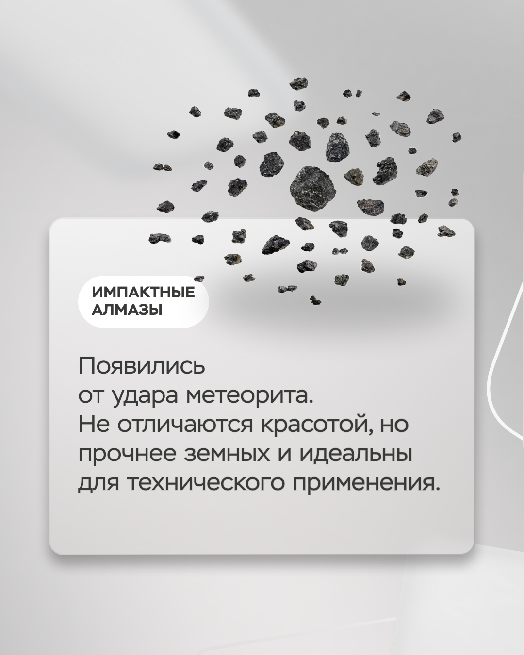 Красноярский край и соседние регионы — настоящая кладовая полезных ископаемых. И хотя главное сокровище здесь — это золото, Сибирь богата и другими минералами