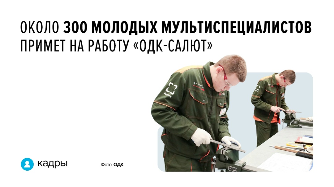 В Производственно-учебном центре предприятия ребята освоили несколько профессий