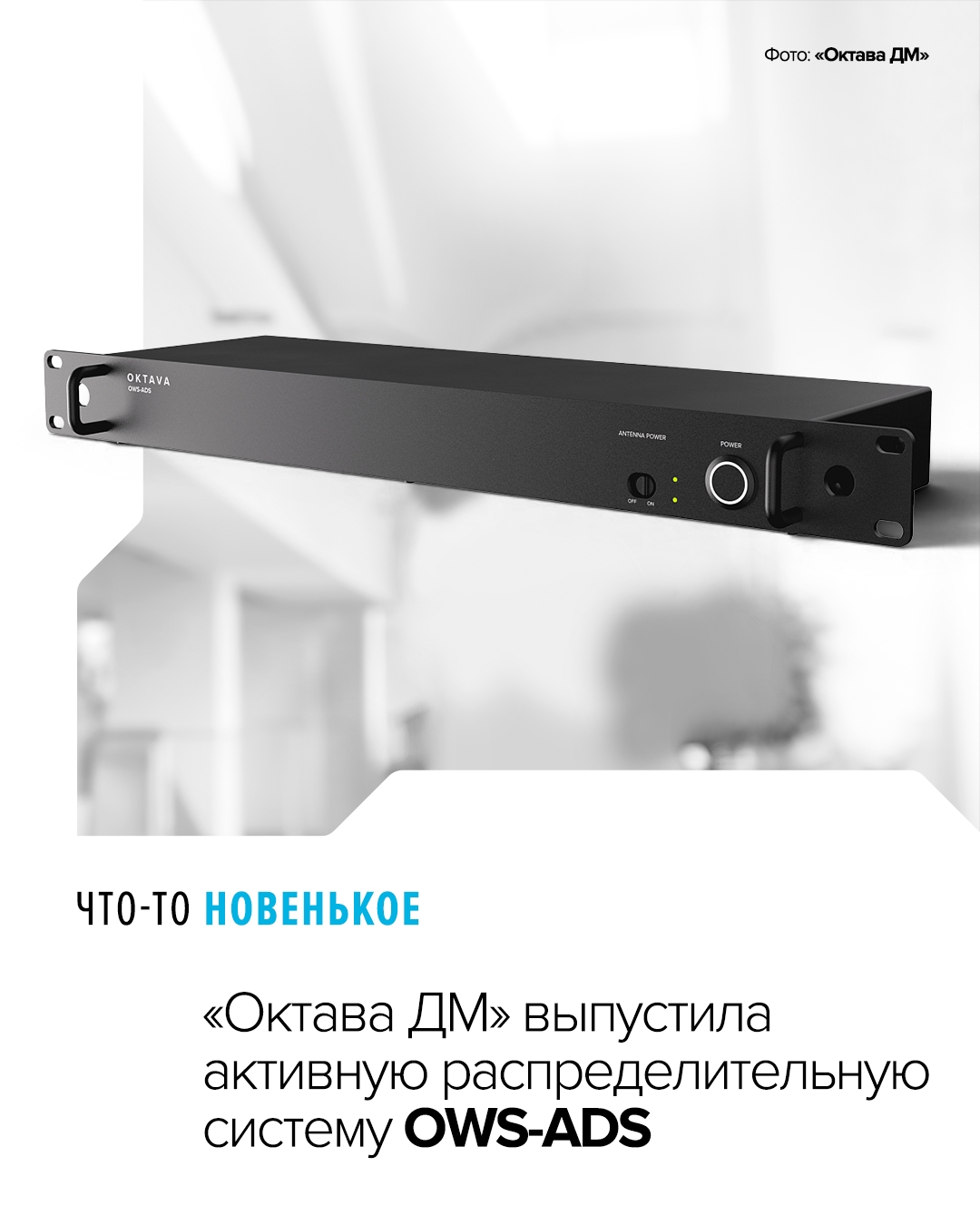 Новый сплиттер — для масштабирования беспроводной инфраструктуры