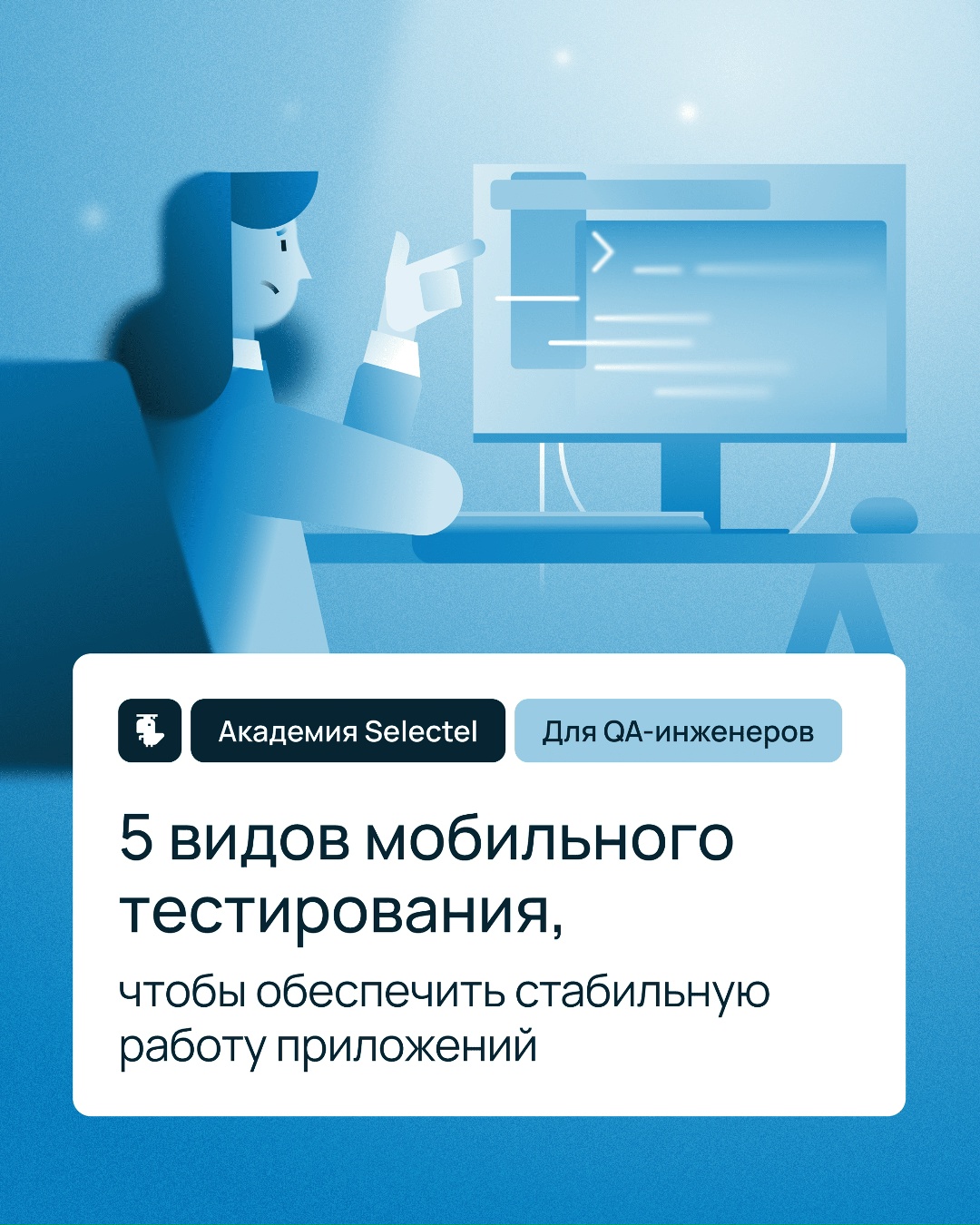 7 раз протестируйте и еще 7 раз протестируйте