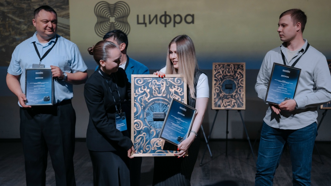«Цифра» взяла премию Galileosky за «Сверхрезультат»