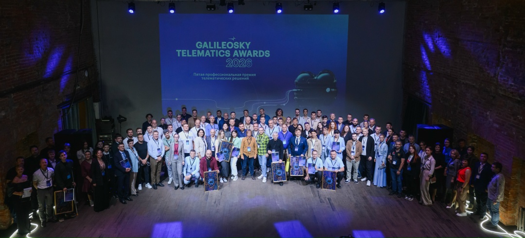 «Цифра» взяла премию Galileosky за «Сверхрезультат»