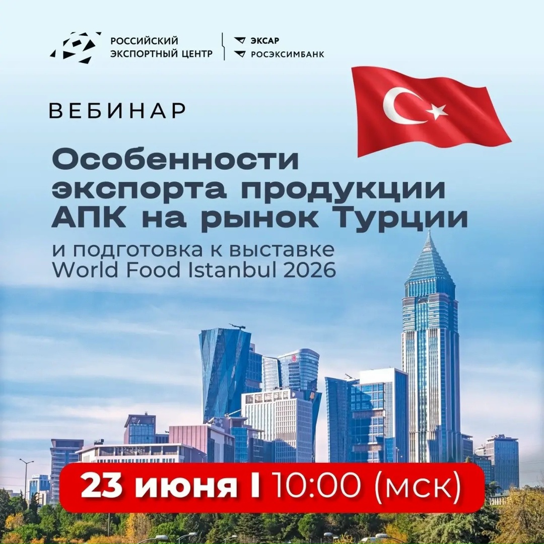 Вот сценарий, знакомый многим:
Продукт классный, цена конкурентная, но турецкий покупатель говорит подумаем