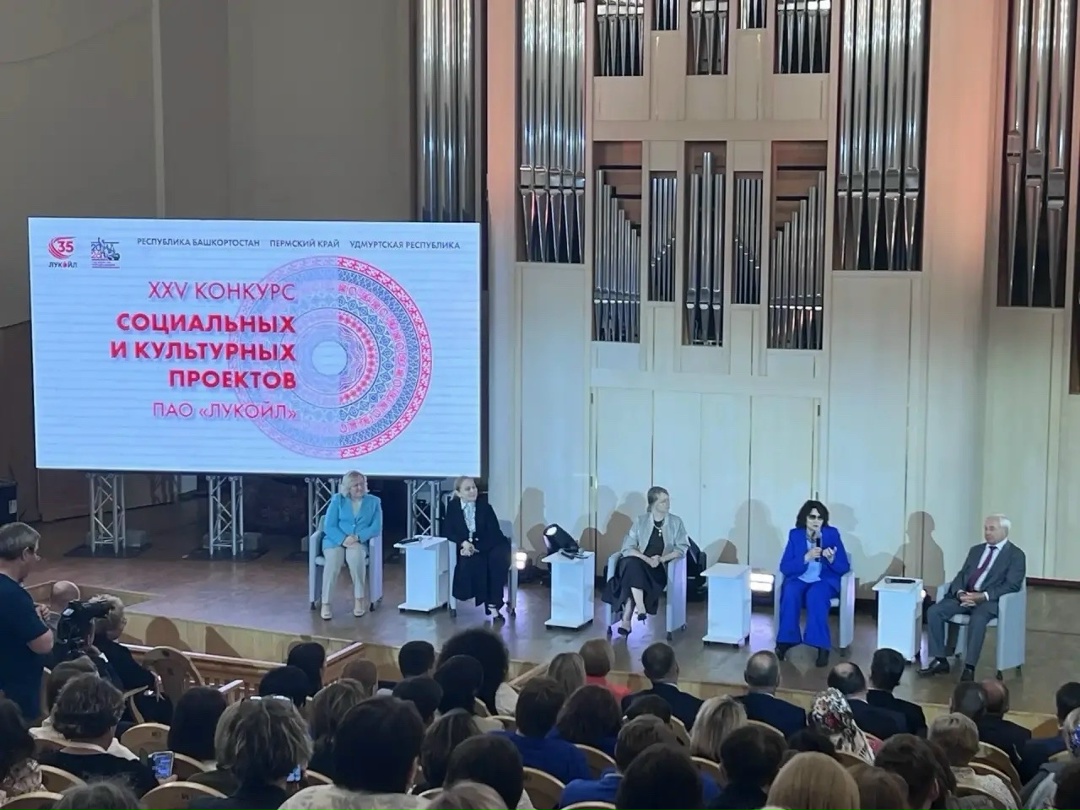 В регионах деятельности ЛУКОЙЛа награждают победителей Конкурса социальных и культурных проектов