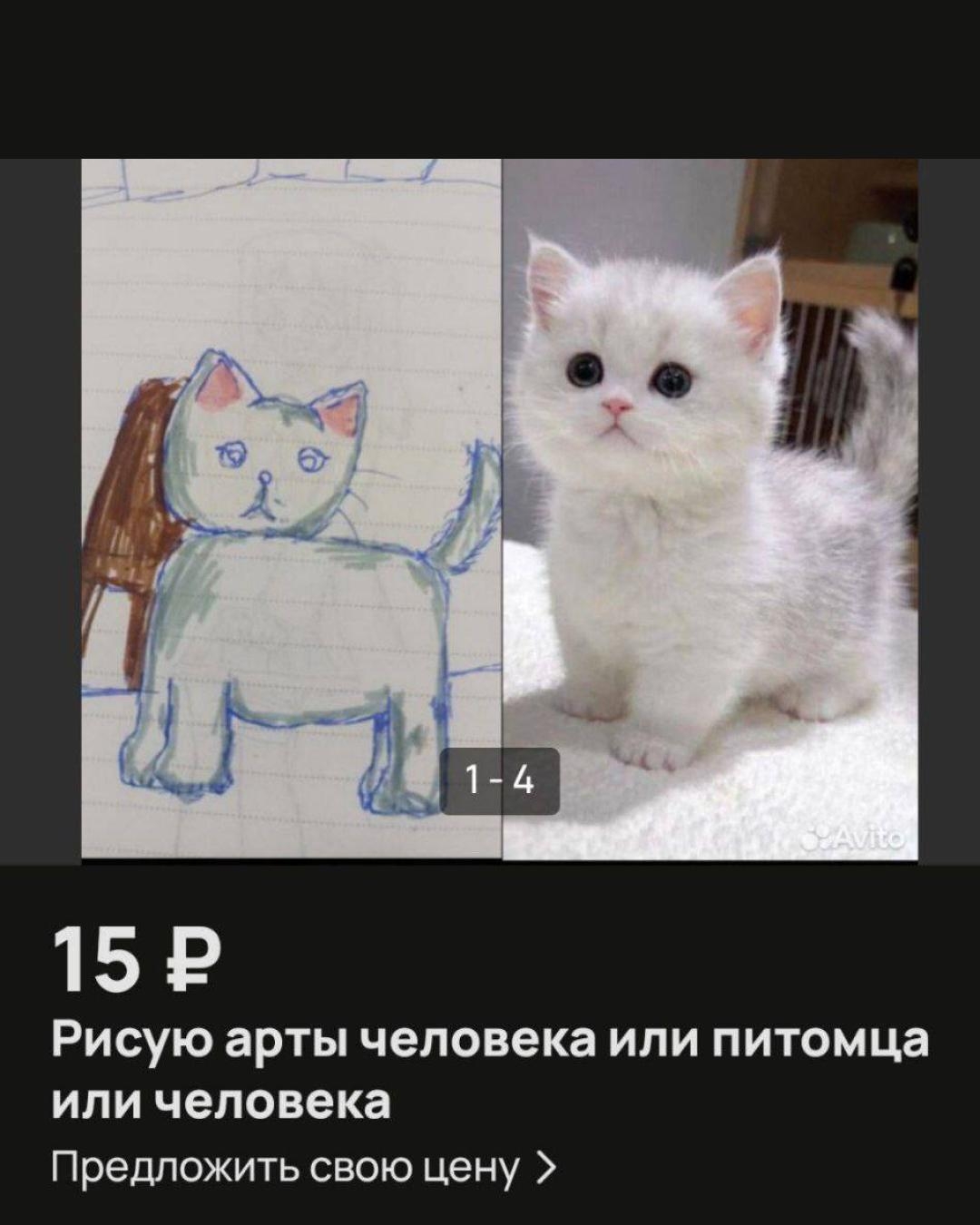 Одно объявление на «Авито» может продать картонную маску аниматроника, а может стать важным шагом к собственному бизнесу!