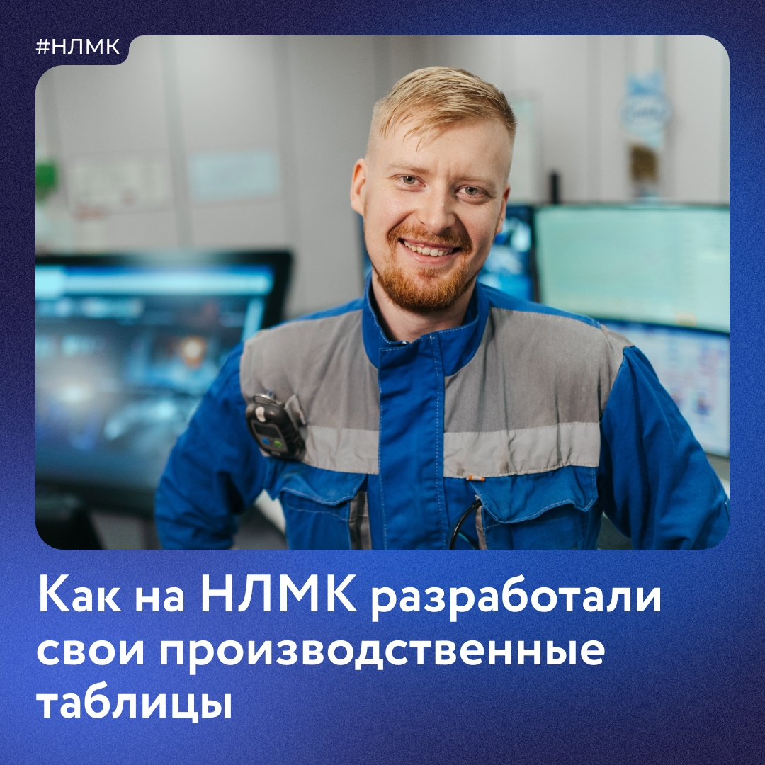 Инновации на производстве — это не только сложное оборудование, но и продуманные инструменты для работы с данными.