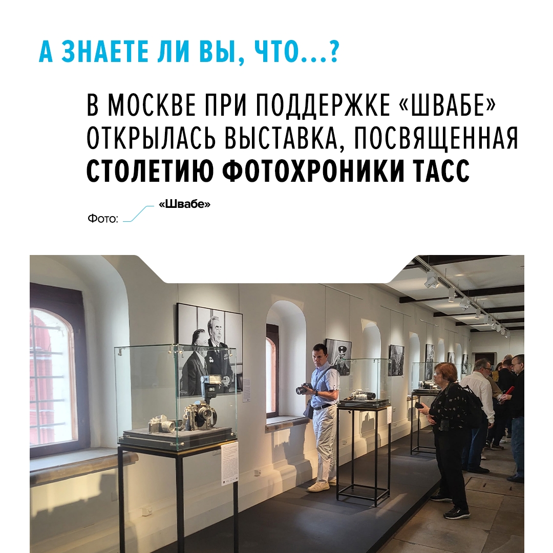 Выставка проходит на территории Государственного исторического музея до конца лета.