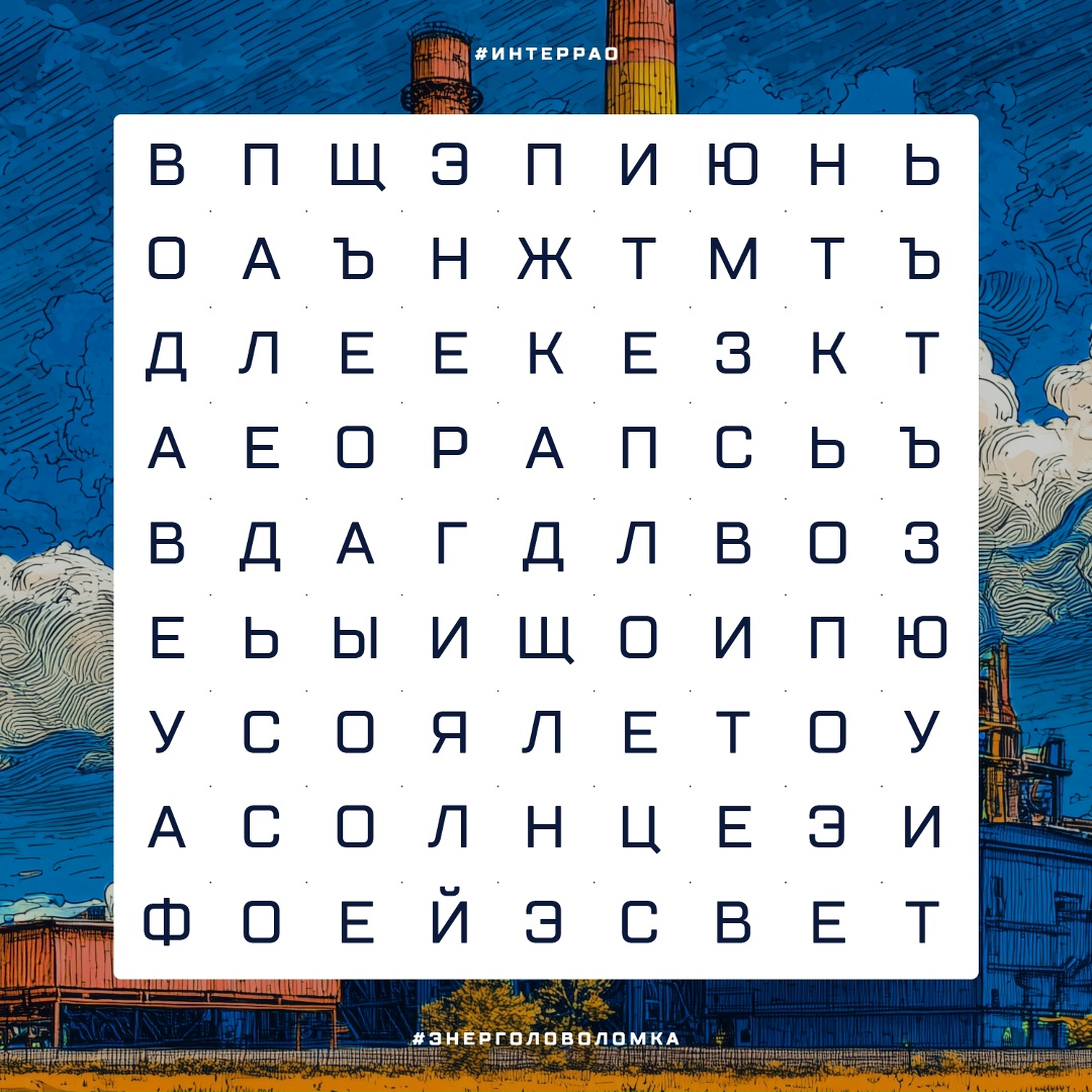 Июнь радует длинными днями, теплыми вечерами и ощущением настоящего лета