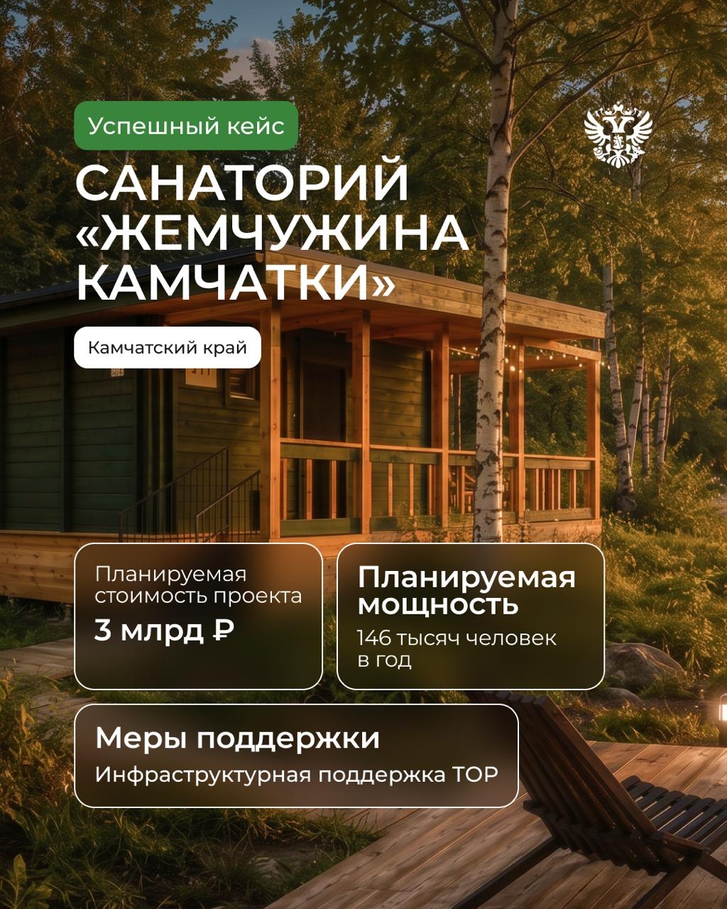Арктика становится одним из самых популярных направлений для путешествий по России