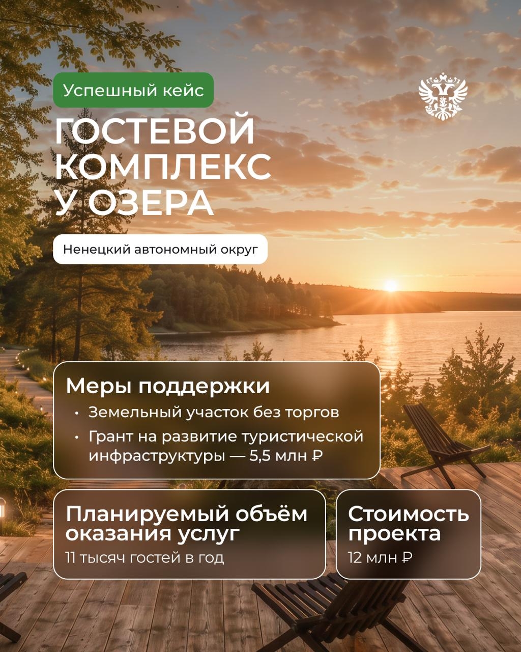 Арктика становится одним из самых популярных направлений для путешествий по России