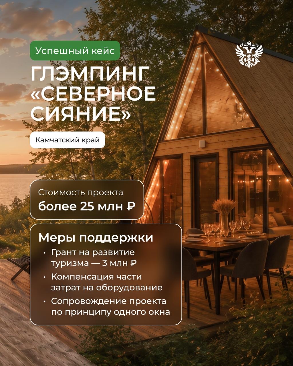 Арктика становится одним из самых популярных направлений для путешествий по России