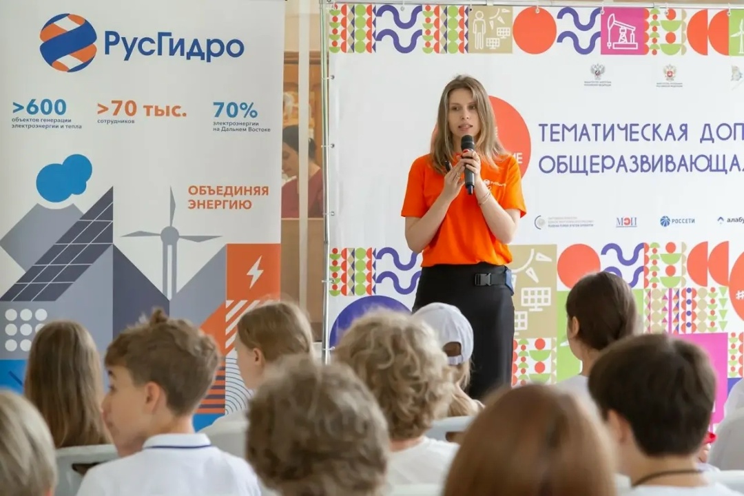 РусГидро провело профильный энергетический модуль во Всероссийском детском центре «Орлёнок» в рамках смены «#ВместеЯрче»