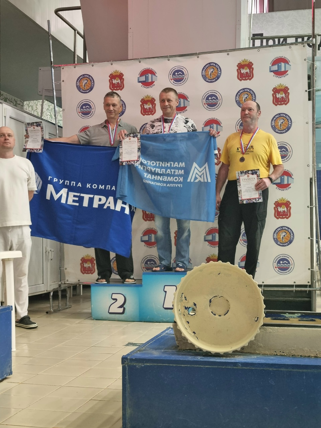 Снова первые! Сборная ММК по плаванию уверенно подтвердила статус одной из сильнейших команд региона, став победителем соревнований по плаванию в зачёт…