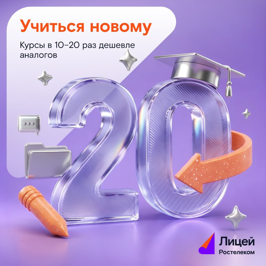 Этот пост не про цифры (ну или не только про них)