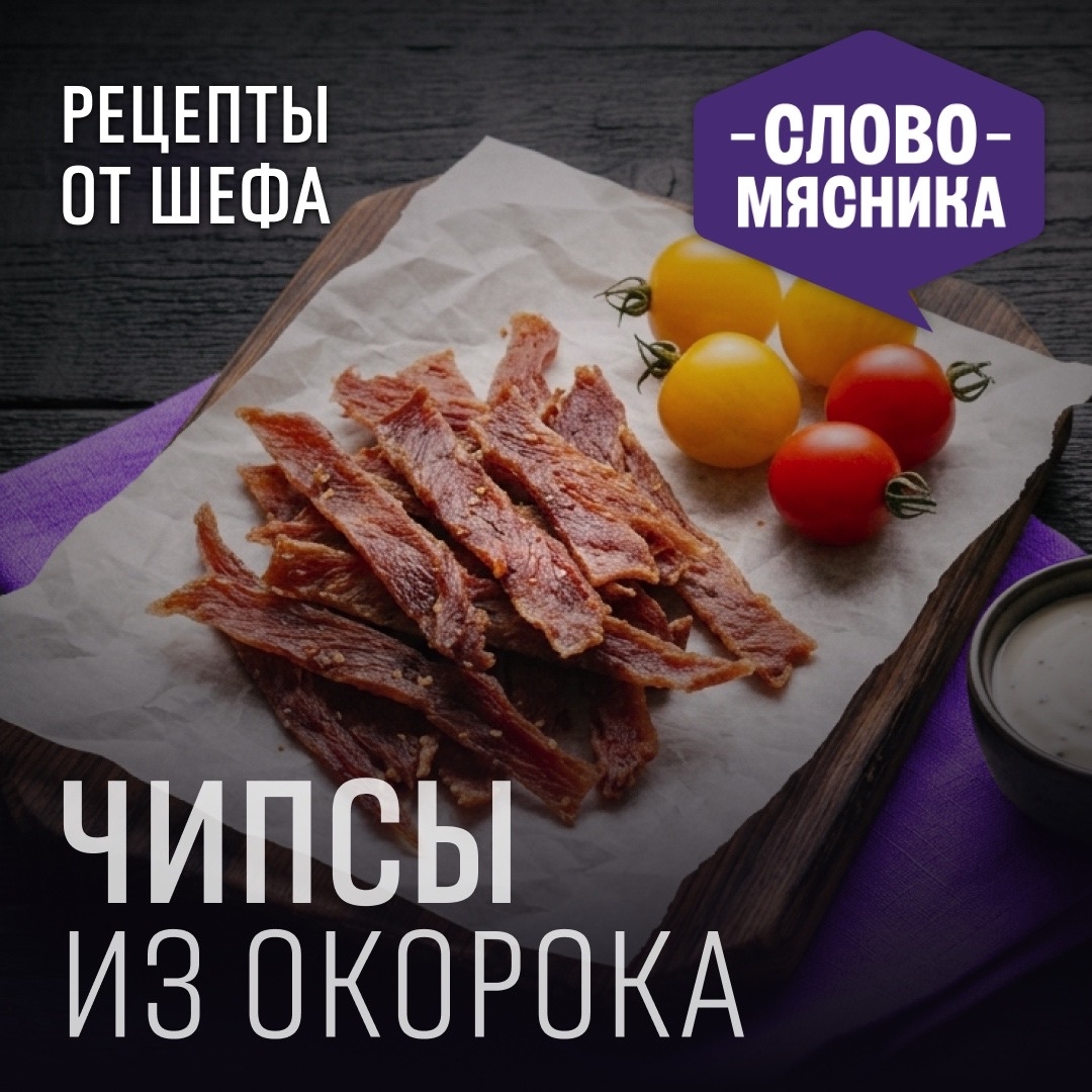 РЕЦЕПТЫ ОТ ШЕФА Друзья, предлагаем приготовить белковый перекус, который можно легко взять с собой или съесть вечером за сериалом.