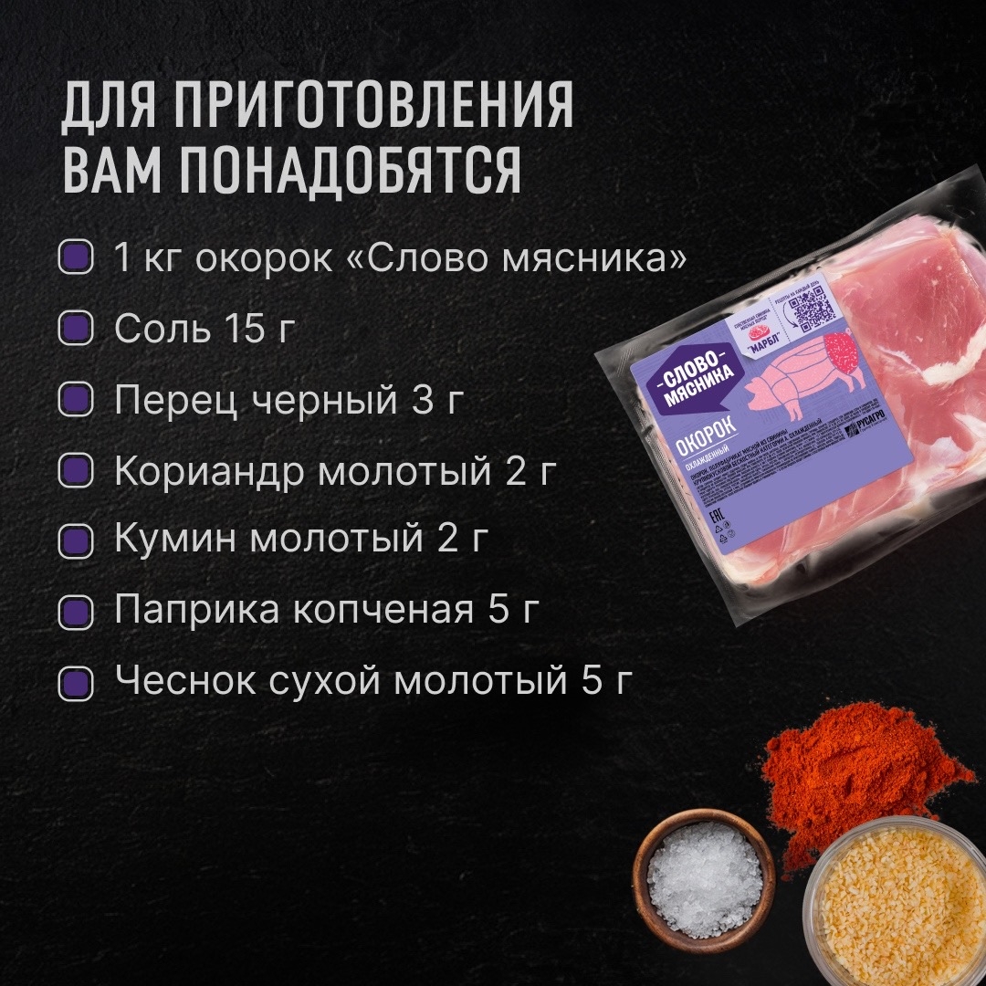 РЕЦЕПТЫ ОТ ШЕФА Друзья, предлагаем приготовить белковый перекус, который можно легко взять с собой или съесть вечером за сериалом.