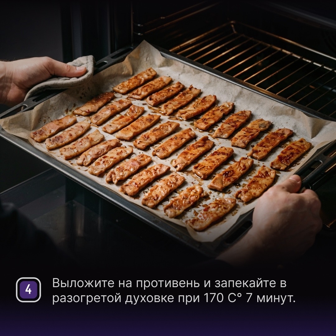 РЕЦЕПТЫ ОТ ШЕФА Друзья, предлагаем приготовить белковый перекус, который можно легко взять с собой или съесть вечером за сериалом.