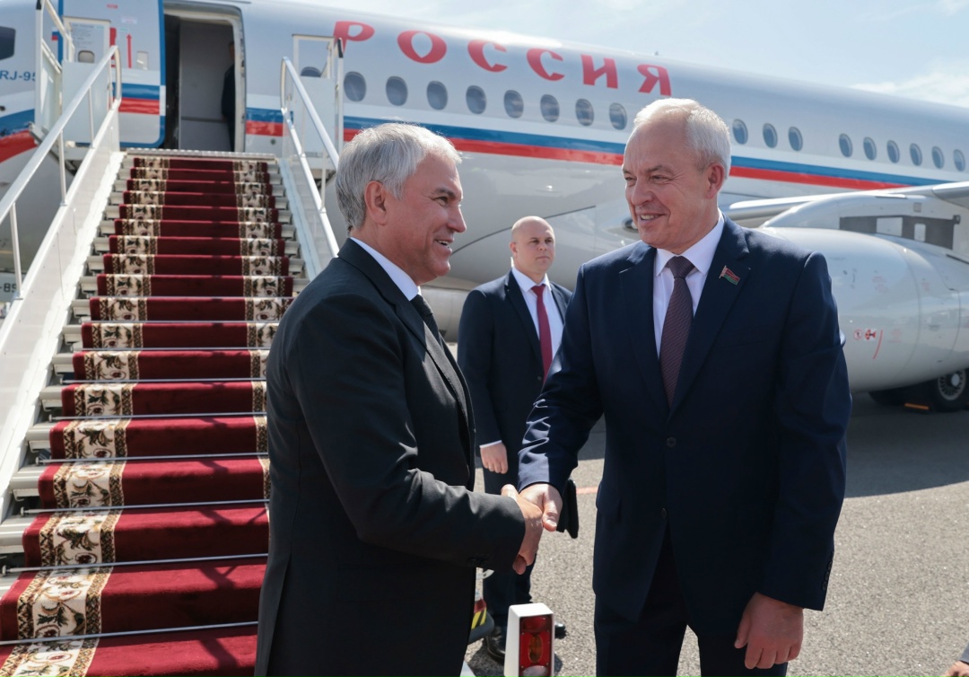 Председатель Государственной Думы, Председатель Парламентского Собрания Союза Беларуси и России Вячеслав Володин прибыл с рабочим визитом в Республику Беларусь