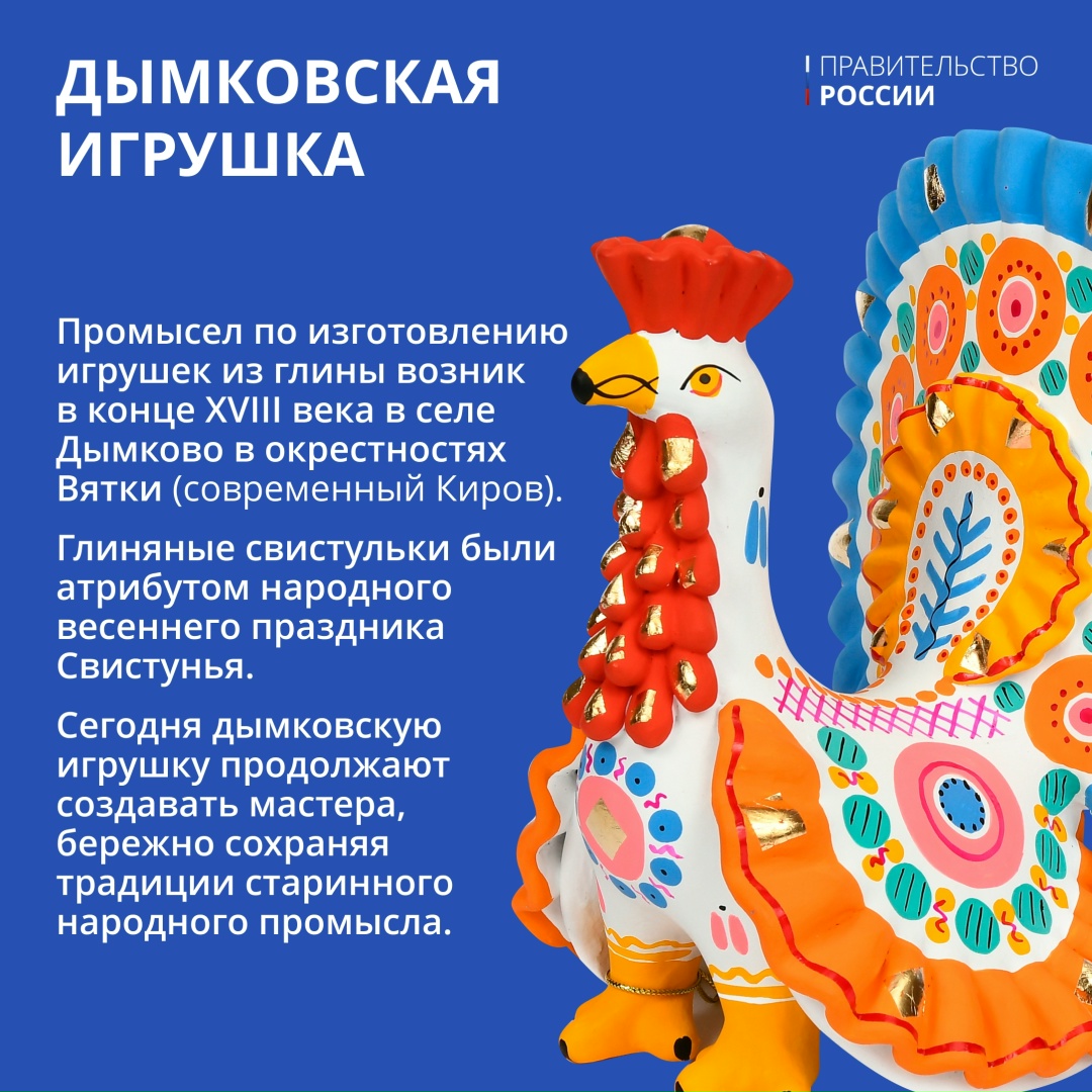 В рубрике #Единство мы уже рассказывали о многочисленности народов, проживающих в России. Наше этническое разнообразие стало основой культурного богатства.