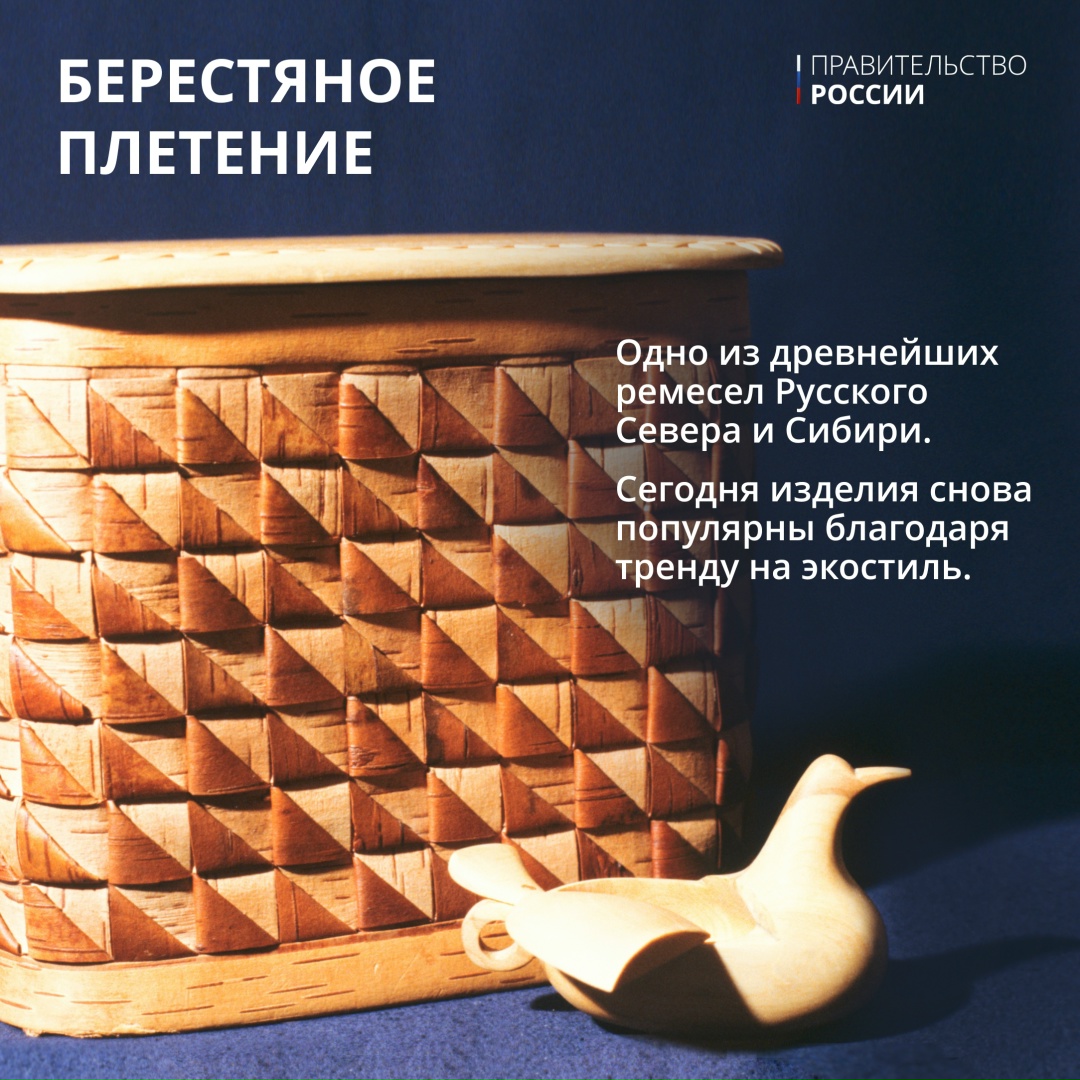 В рубрике #Единство мы уже рассказывали о многочисленности народов, проживающих в России. Наше этническое разнообразие стало основой культурного богатства.