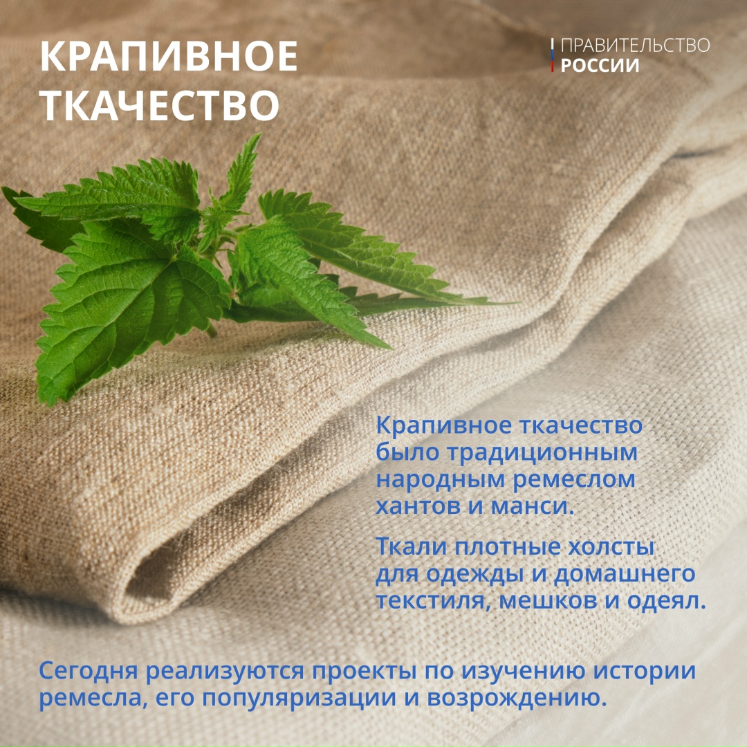 В рубрике #Единство мы уже рассказывали о многочисленности народов, проживающих в России. Наше этническое разнообразие стало основой культурного богатства.