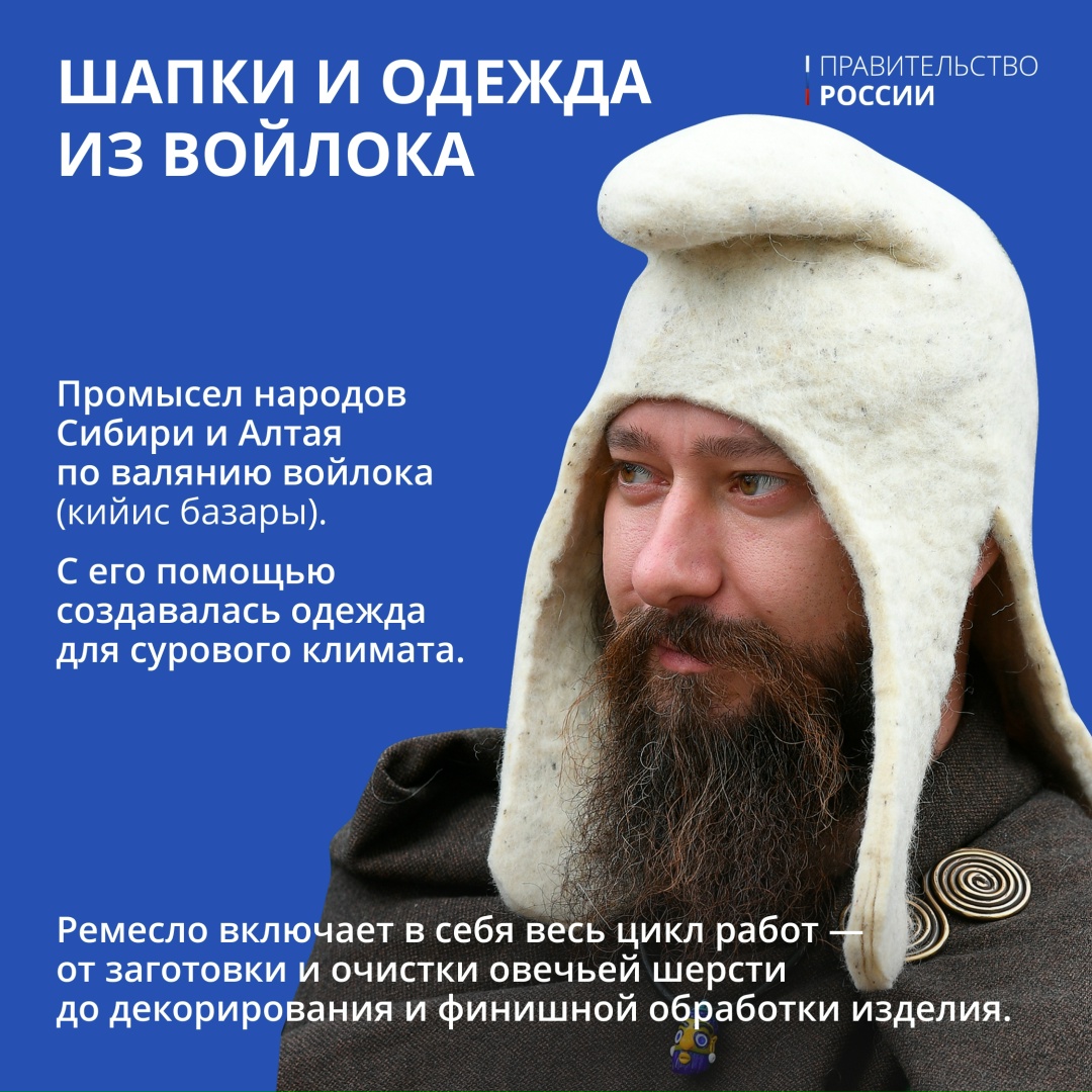 В рубрике #Единство мы уже рассказывали о многочисленности народов, проживающих в России. Наше этническое разнообразие стало основой культурного богатства.