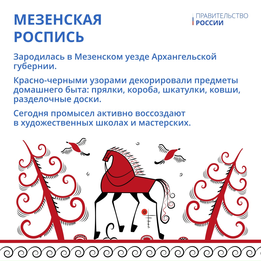 В рубрике #Единство мы уже рассказывали о многочисленности народов, проживающих в России. Наше этническое разнообразие стало основой культурного богатства.