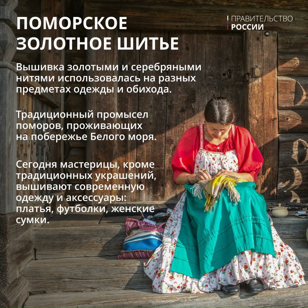 В рубрике #Единство мы уже рассказывали о многочисленности народов, проживающих в России. Наше этническое разнообразие стало основой культурного богатства.