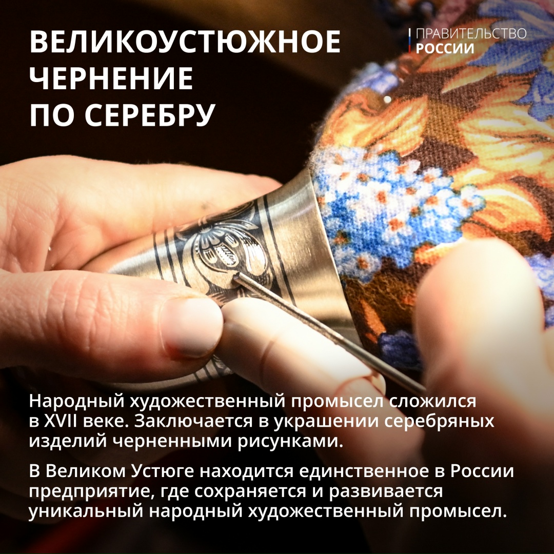 В рубрике #Единство мы уже рассказывали о многочисленности народов, проживающих в России. Наше этническое разнообразие стало основой культурного богатства.