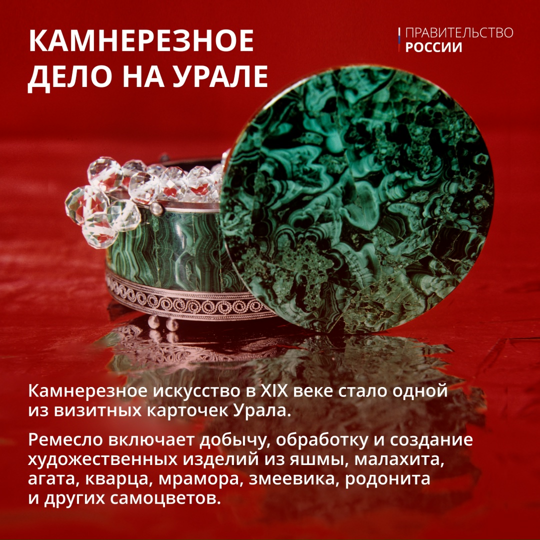 В рубрике #Единство мы уже рассказывали о многочисленности народов, проживающих в России. Наше этническое разнообразие стало основой культурного богатства.