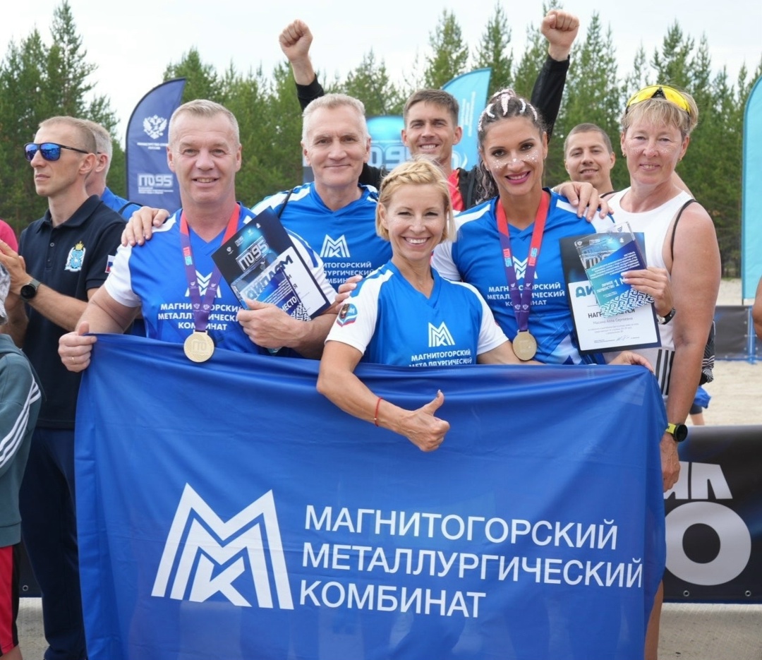 Работники ММК — среди лучших в стране!