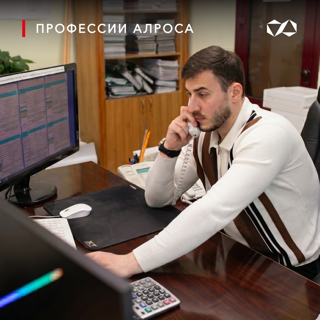 Суть профессии: диспетчер Эти профессионалы видят работу производственных систем целиком