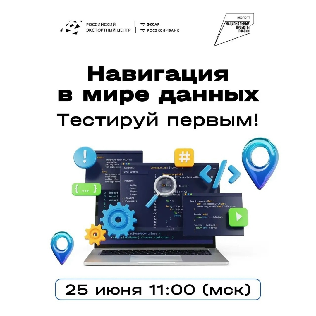Как выбрать источники информации, которым можно доверять?
Как создать промт для ИИ при поиске необходимой информации?
Где найти обзоры актуальных публикаций…