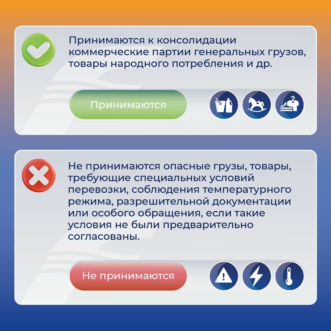Сделали отправку небольших партий из Азии проще и удобнее