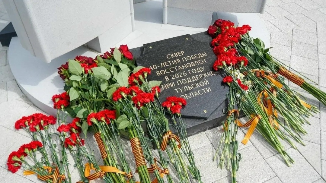 Специалисты из Тульской области завершили благоустройство сквера 40-летия Победы в Мариуполе