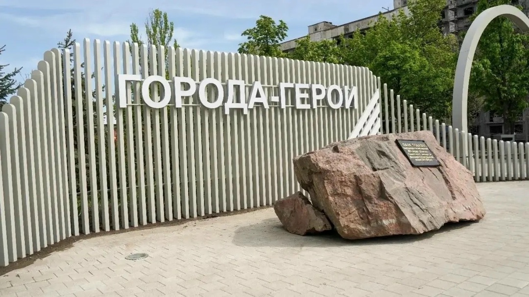 Специалисты из Тульской области завершили благоустройство сквера 40-летия Победы в Мариуполе