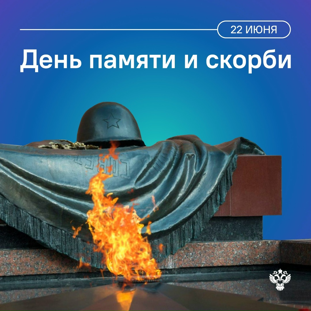 85 лет назад началась Великая Отечественная война