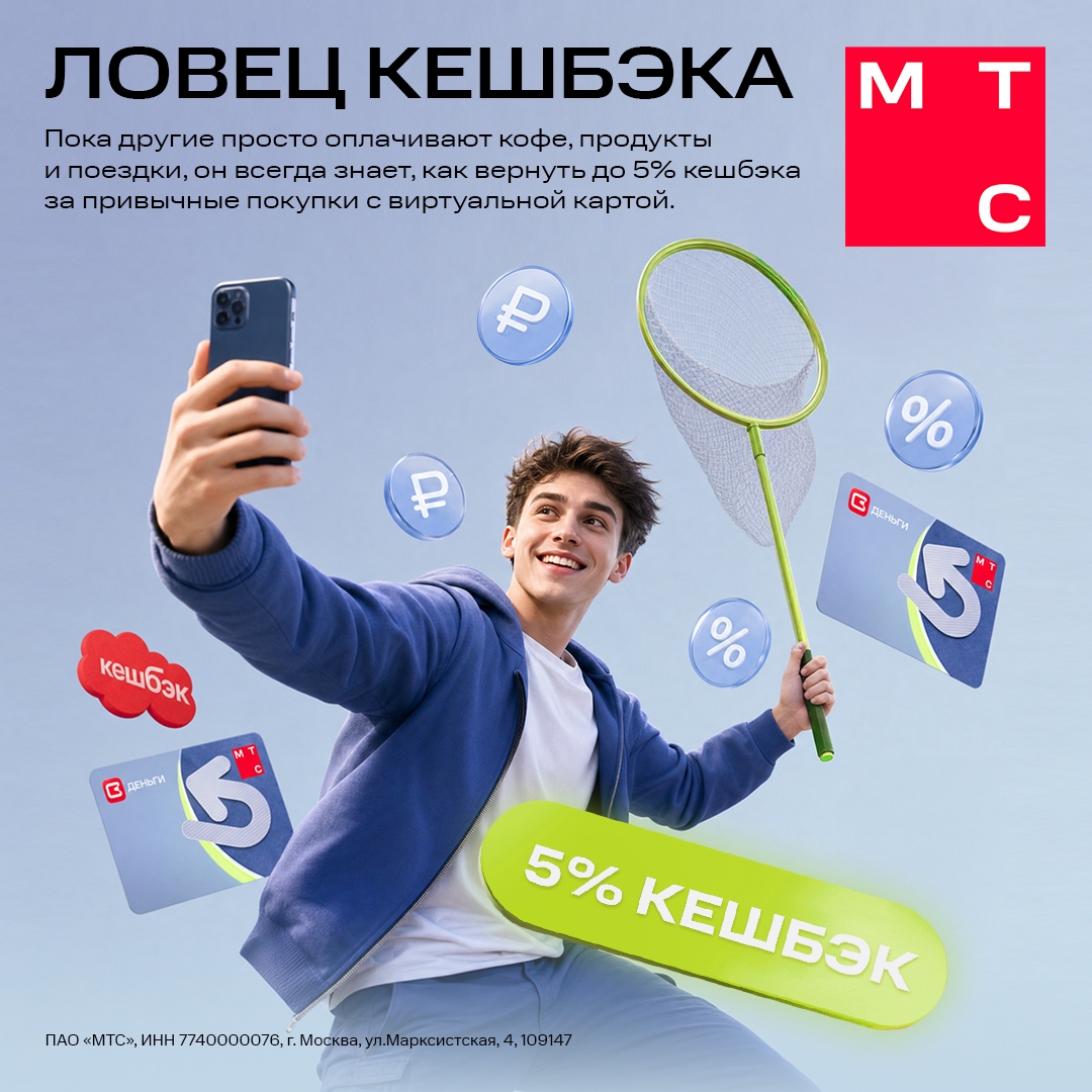Сервис МТС Деньги разблокировал новых персонажей
