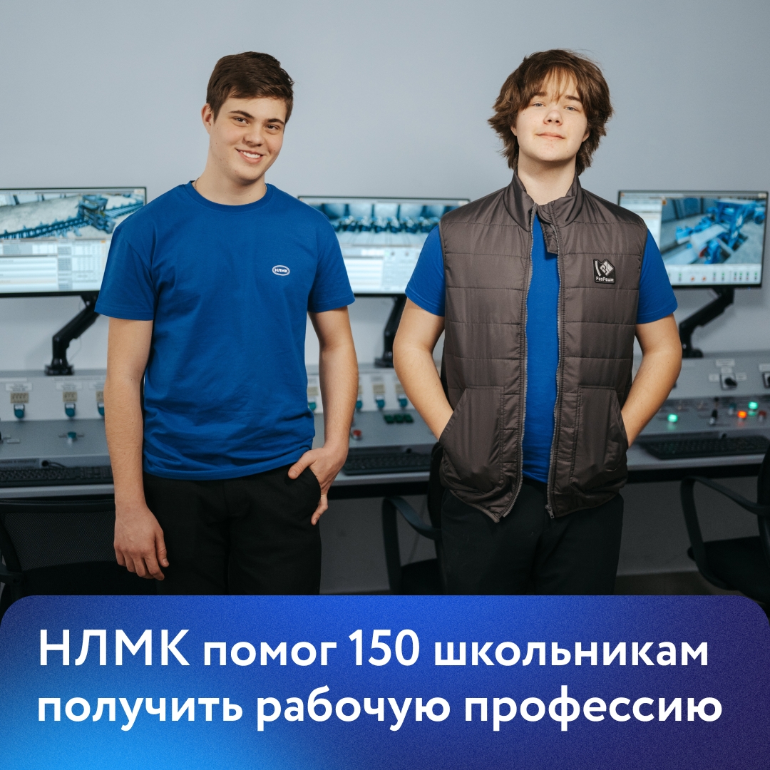 За пять лет образовательная программа «Есть контакт» помогла 150 школьникам из Липецка и области освоить навыки электромонтажа