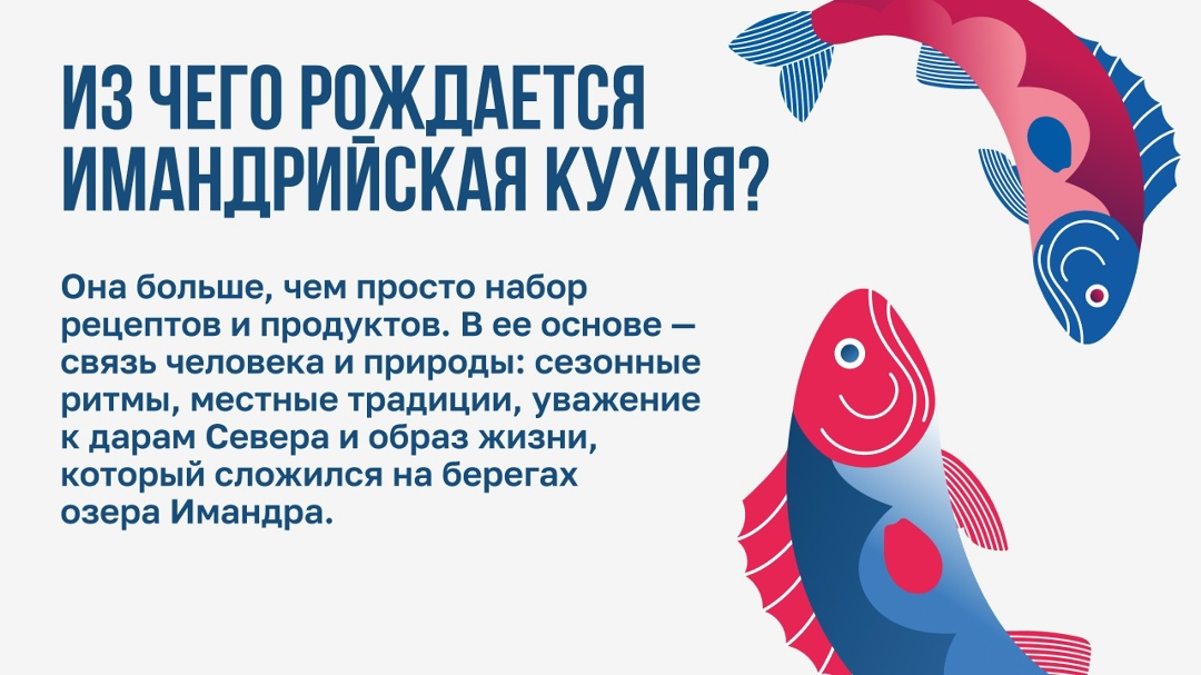 Чем заняться гурману в Мончегорске?