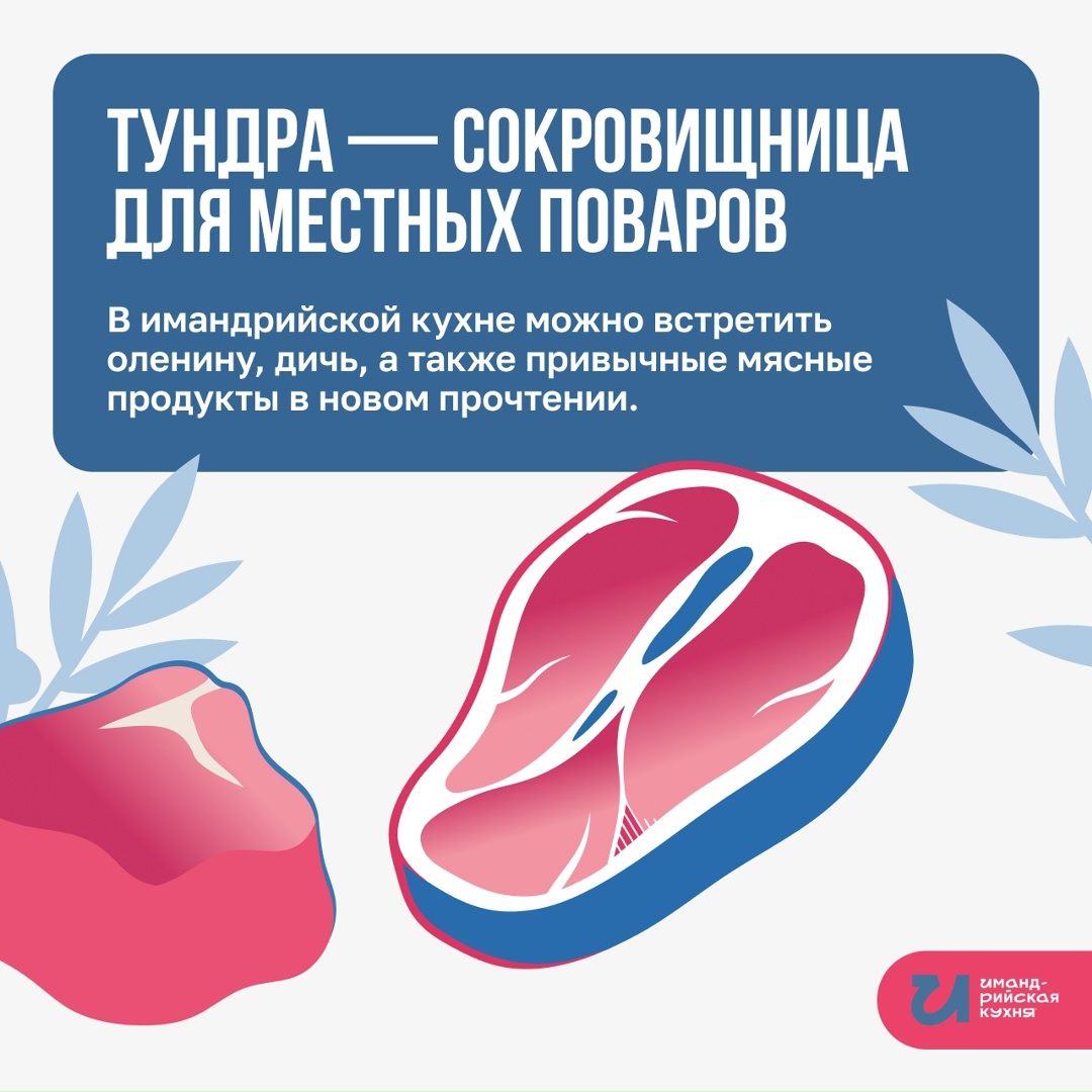 Чем заняться гурману в Мончегорске?