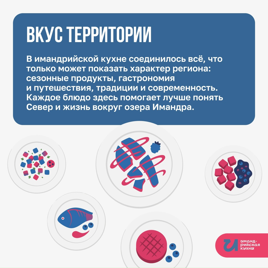 Чем заняться гурману в Мончегорске?